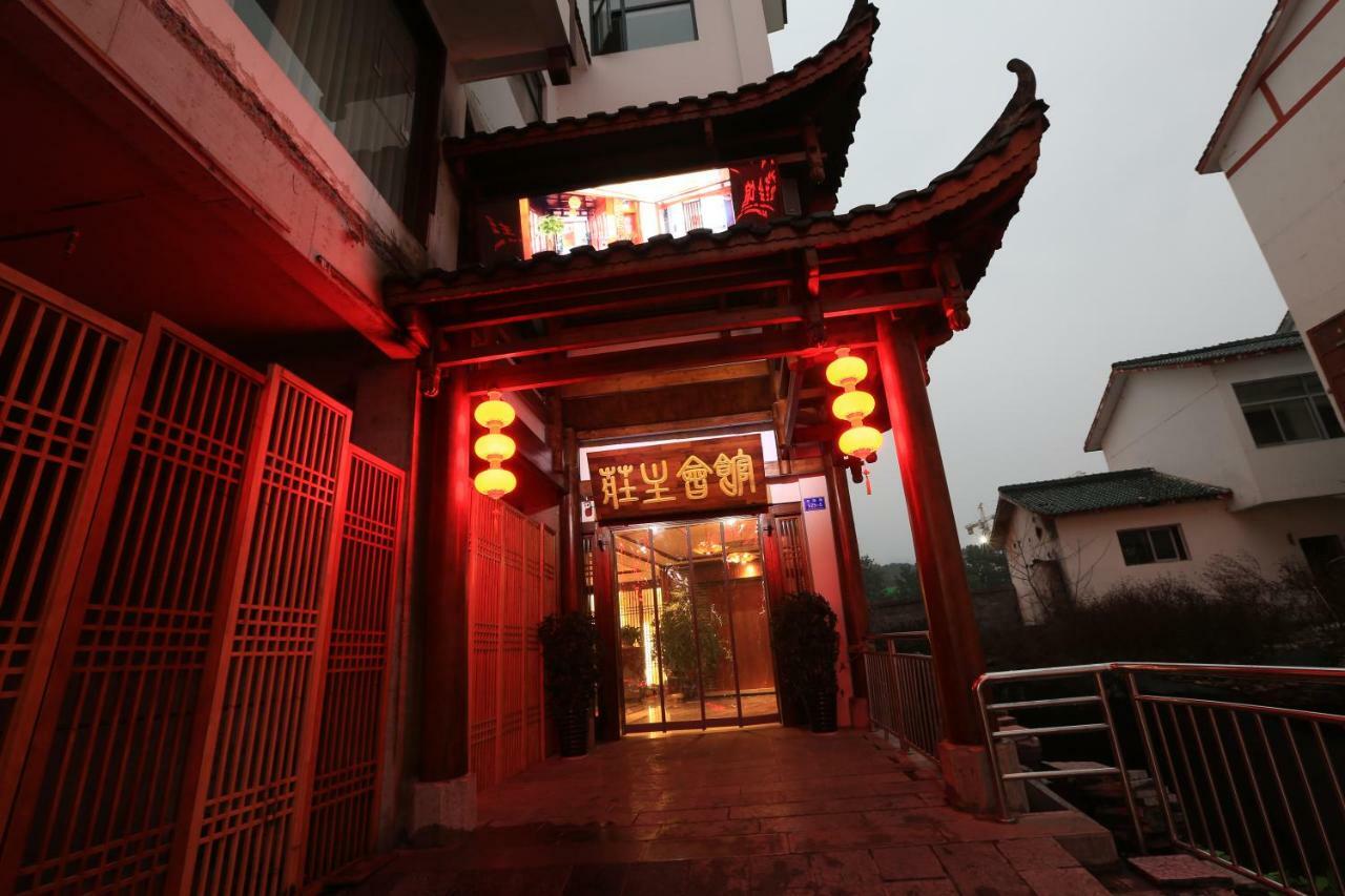 Zhangjiajie Zhuangzhu Boutique Hotel ภายนอก รูปภาพ