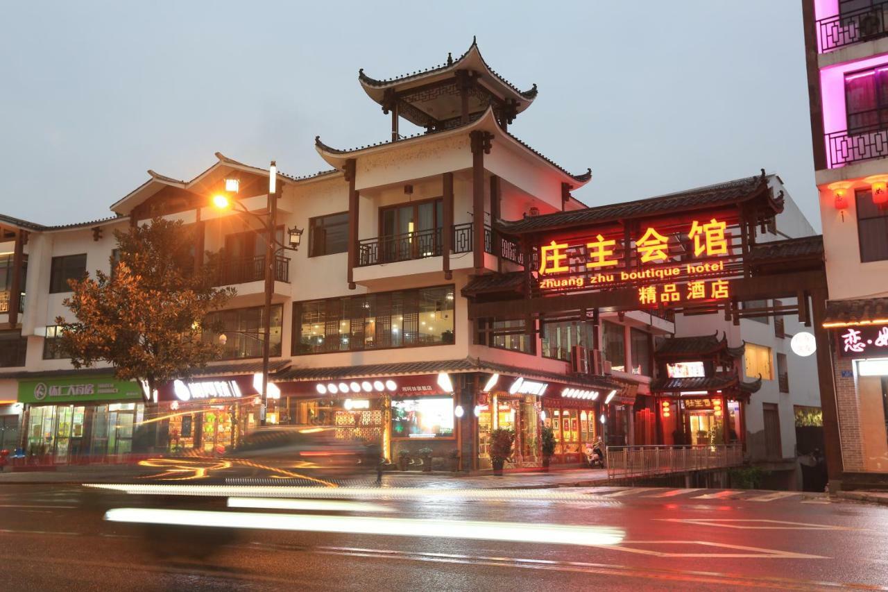 Zhangjiajie Zhuangzhu Boutique Hotel ภายนอก รูปภาพ